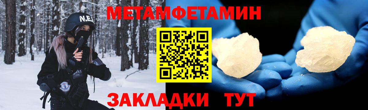 Амфетамин  АМФЕТАМИН VHQ  Вход с VPN  Амфетамин  Прохладный 