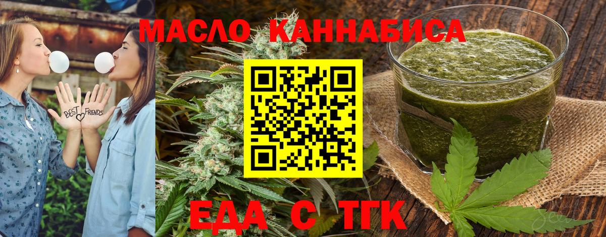 Прохладный  Canna-Cookies конопля  Вход с VPN 