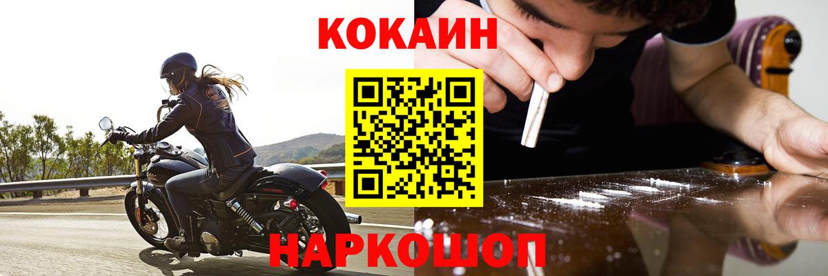 Cocaine Columbia Прохладный