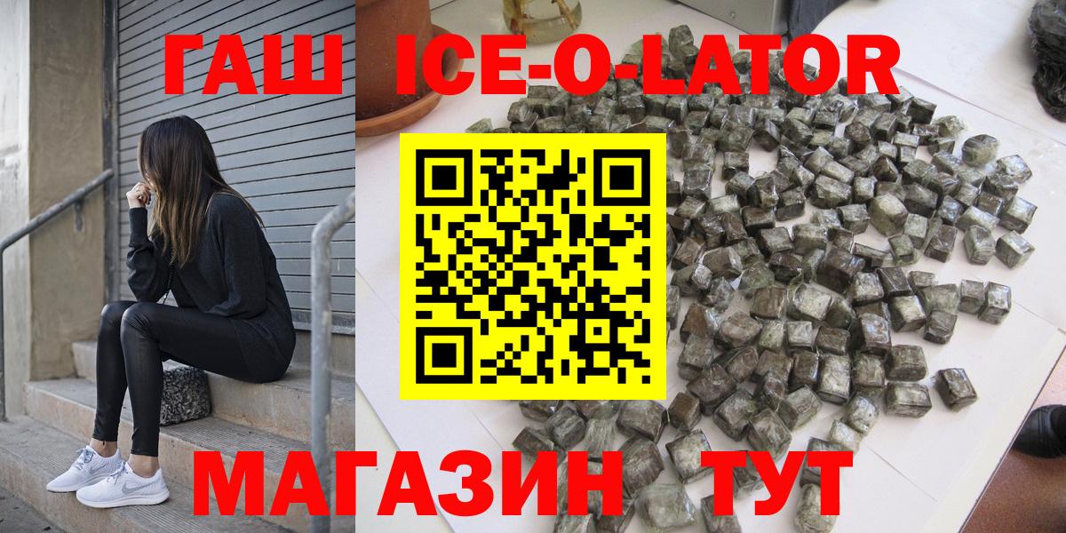 ГАШИШ 40% ТГК Прохладный