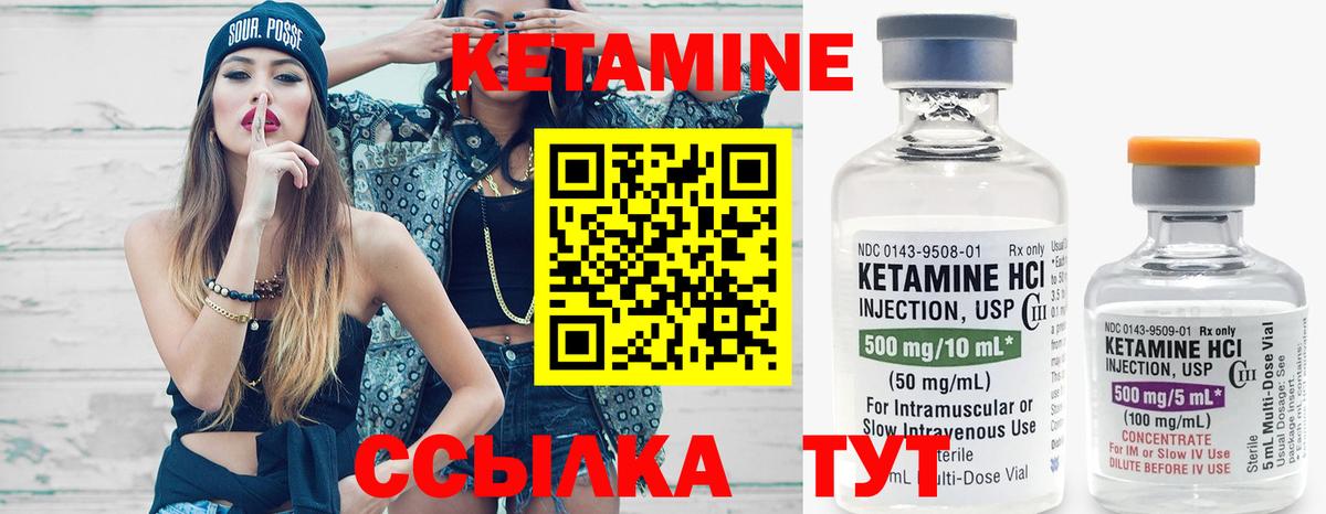 Кетамин ketamine  Кетамин ketamine  Вход с VPN  это телеграм  Прохладный 