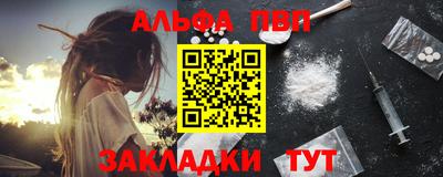 героин Тула