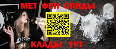гидра Туймазы