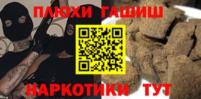 гидра Туймазы