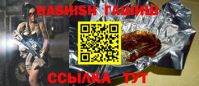 гидра Туймазы