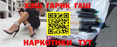 гидра Туймазы