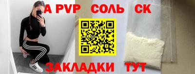 гидра Туймазы