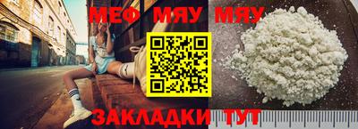 гидра Туймазы