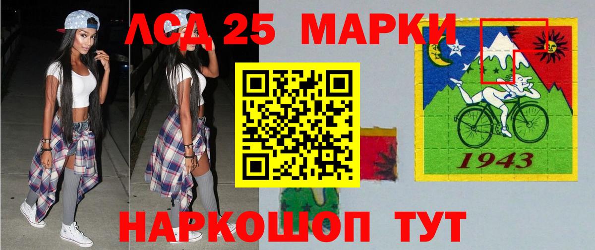 ЛСД экстази ecstasy Прохладный