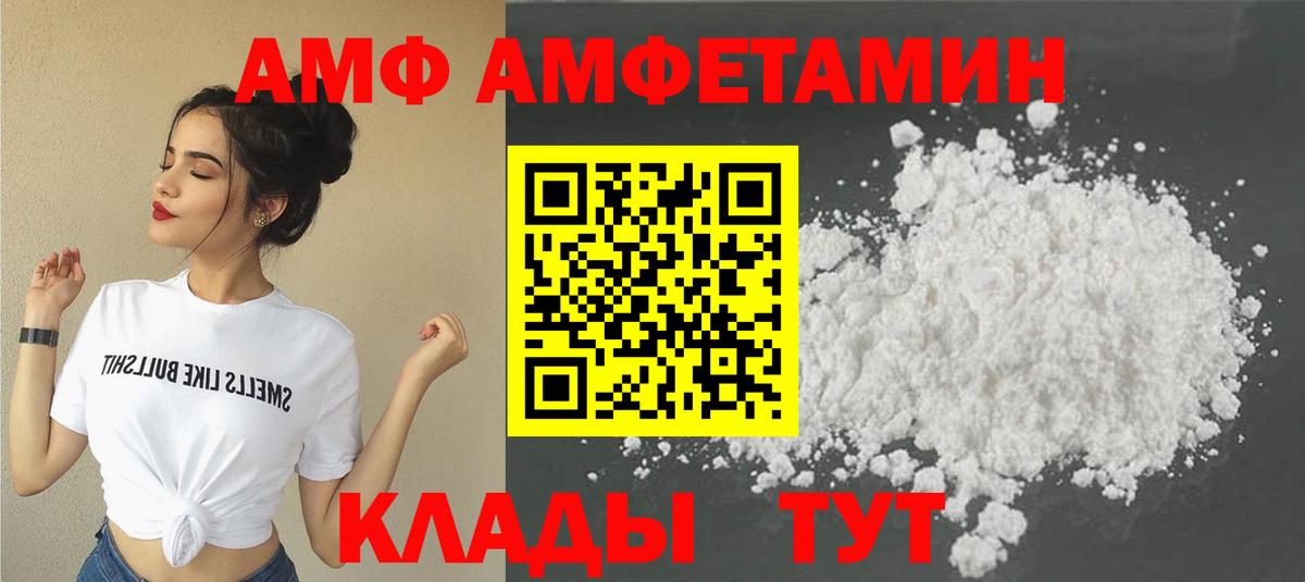 МЕФ Прохладный