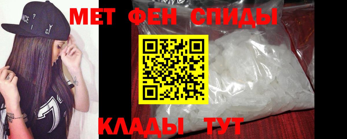 Метамфетамин кристалл  Вход с VPN  Прохладный 