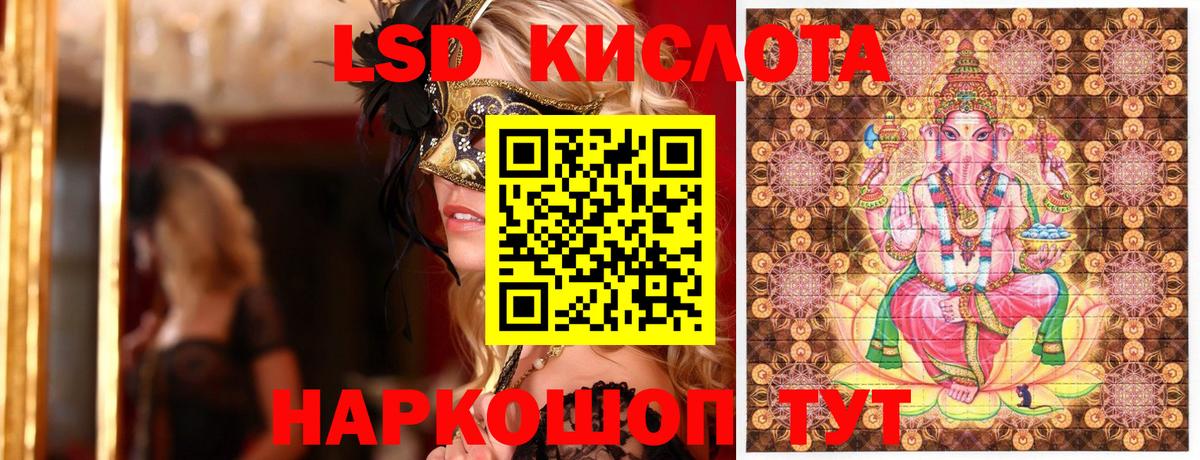 Марки NBOMe 1,5мг Прохладный