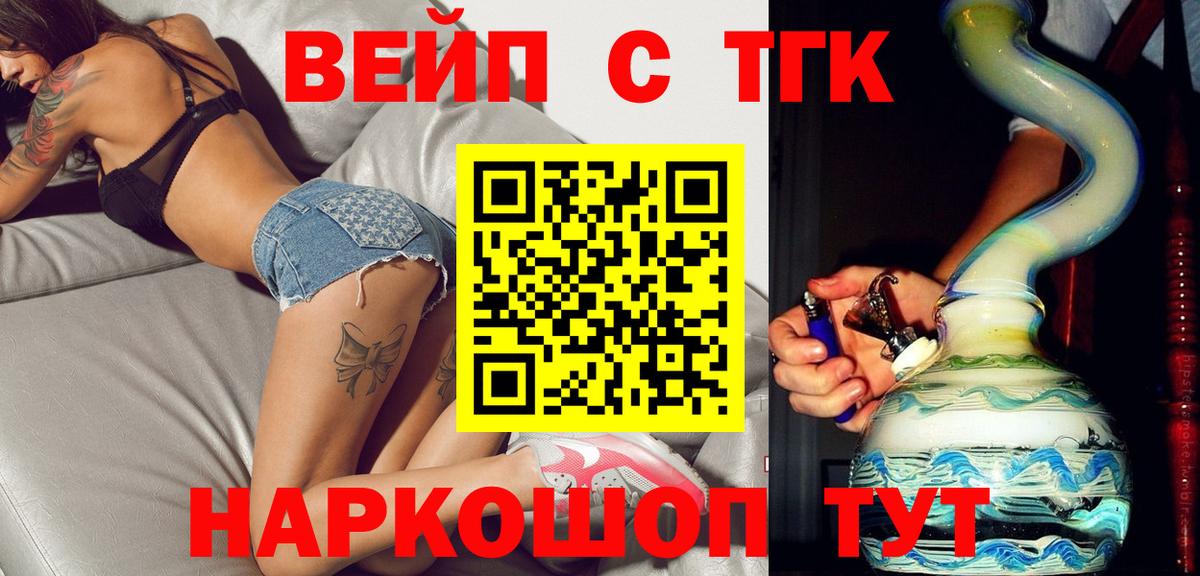ТГК Wax  Вход с VPN  Дистиллят ТГК гашишное масло  Прохладный 