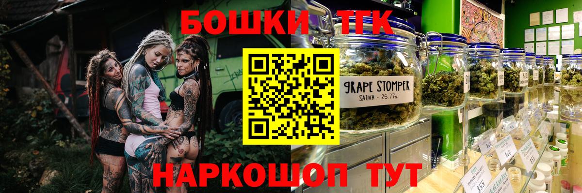 Бошки марихуана индика Прохладный