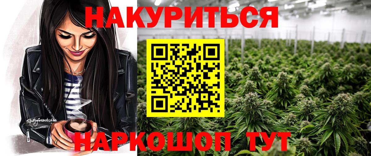 Марихуана семена  Бошки Шишки Amnesia  Прохладный  Вход с VPN  Бошки марихуана THC 21% 